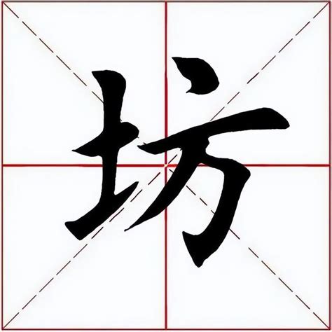 城字五行|城字的五行是什么,城的五行属性及吉利寓意